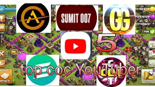 top 5 coc YouTuber in India | Indian best top 5 coc YouTuber ( Bangla )