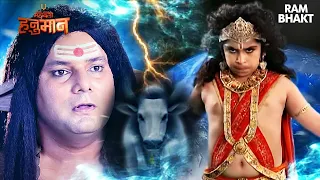 बाल हनुमान जी क्या कर पाएंगे नंदी बाबा को शांत | Hanuman Series | Hindi TV Serial