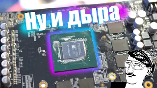 Приехала Gtx 1070 с дыркой #VoiakaGM