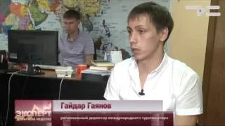 Банкротство туроператора - Деньги за неделю 28.07.2013