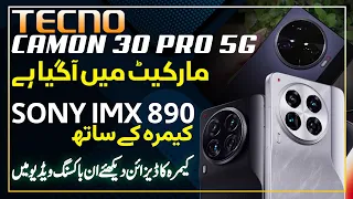 Tecno Camon 30 Pro 5G Unboxing - Sony IMX 890 Camera, for Camera Design & Other Features Watch Video