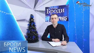 "Броди news": новини Бродівського району. Випуск 30.12.2020 (ТК "Броди online")