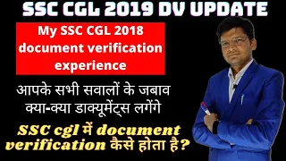 ssc cgl dv documents required 2019|ssc cgl 2019 dv| cgl document verification cgl dv admit card 2019