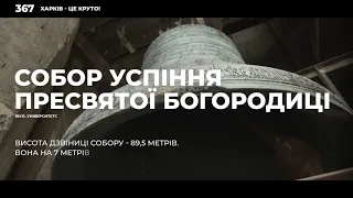 Собор Успения Пресвятой Богородицы