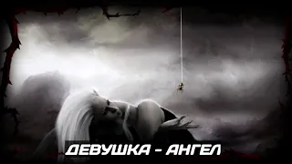 АНГЕЛ  | Страшные истории | Мистические истории | Дневник историй | Ведьма