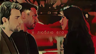 Ömer • Zehra/Serdar {я люблю его} Teşkilat