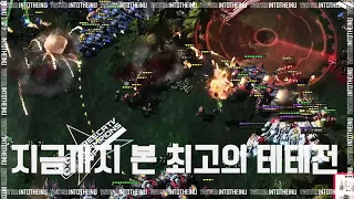 지금까지 본 최고의 테테전 : Maru/조성주 vs ByuN/변현우 : Best of Best T vs T - Starcraft 2 : 【스타 2 명경기】