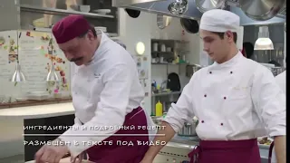 Луковый суп Виктора Баринова (сериал Кухня)