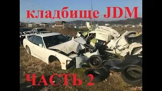 БРОШЕННЫЕ АВТОМОБИЛИ ЯПОНИИ ЧАСТЬ 2