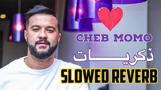 Cheb Momo  - Dikrayat ❤️ - ذكريات Slowed Reverb