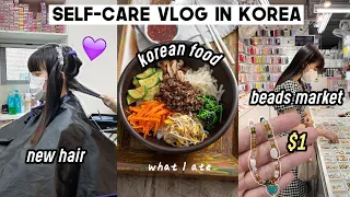 Self-Care Vlog In Korea: new hair, cheap beads market, what I ate, cooking Korean food | Q2HAN