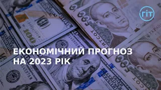 Чому долар впав та що буде далі з курсом? | ГІТ