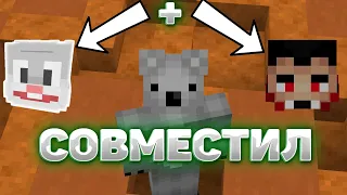 🤯СОВМЕСТИЛ ШАР BUNNY И ШАР ДРАКУЛЫ НА REALLYWORLD! ГРИФЕР ШОУ С ЛУЧШИМИ ШАРАМИ?!🤯