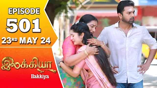 Ilakkiya Serial | Episode 501 | 23rd May 2024 | Shambhavy | Nandan | Sushma Nair