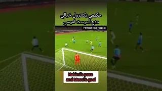 Achraf Hakimi gives a pass to Messi and Messi scores