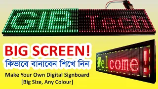 তৈরী করুন BIG SCREEN!! // Make Advertising Digital Display using P10 Panel and HD U6A Driver Board