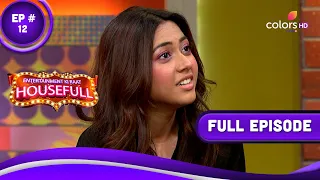 Entertainment Ki Raat Housefull | एंटरटेनमेंट की रात हाउसफुल | Episode 12 | 26 April 2023