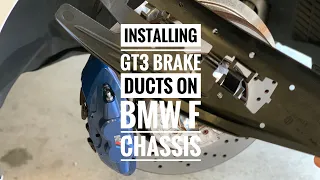 Brake Upgrade - How to fit Porsche GT3 brake ducts to a BMW M2 M3 M4 M235i F22 F23 F30 F80 F82 F87