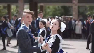 Прощальный школьный вальс. Школа №35 г.Астана