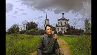 Песня "Райский сад"