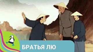 👨‍👨‍👧‍👧 ЛЕСНЫЕ АРТИСТЫ ИСПОЛНЯЮТ БАСНЮ НА ЭСТРАДЕ! Братья Лю. Союзмультфильм. StarMediaKids