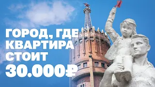 Устроился на Севере на одну московскую зарплату