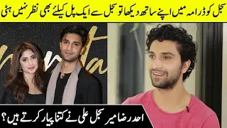 Ahad Raza Mir Revealed How Much He Loves Sajal Ali | Ahad Raza Mir Special Interview | FM | Desi Tv