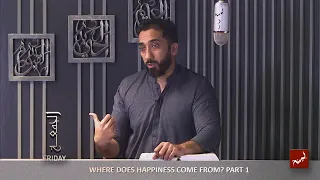 Where Does Happiness Come From Part 1