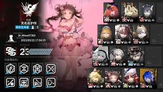 [Arknights] CC#12 Basepoint 23 Max Day1 Caster burst comp「アークナイツ 危機契約#12」