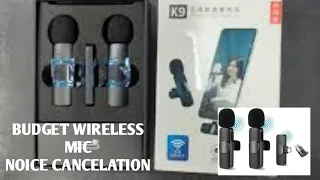 K9 Wireless Microphone 2023 | Unboxing & Review | Budget Mic in Pakistan |