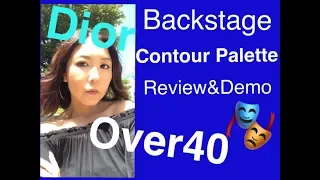 Dior Backstage contour palette review and demo/for face and eyes/over 40 makeup lover