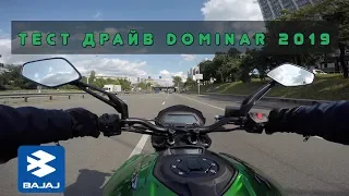 Bajaj Dominar 400 UG Адекватный Тест Драйв и Обзор от MOTOshop.UA