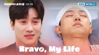 Don't ever forgive me. [Bravo, My Life : EP.98] | KBS WORLD TV 220907