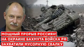 Жданов. Русские "Грады" на ЗАЭС, новая военная помощь Германии, Венгрия – сателлит России