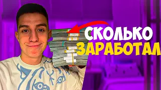 Сколько ЗАРАБАТЫВАЕТ ГЛЕНТ? Заработок ГЛЕНТА с канала