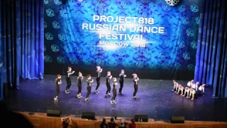 La Kosh — 1st Place, Beginners ✪ Project818 Russian Dance Festival 2016