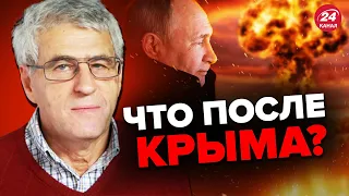 🔥Власть Путина рухнет! Что с приказом о ядерном ударе? – ГОЗМАН