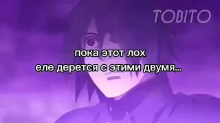 Аниме наруто бой джиген и наруто & саске