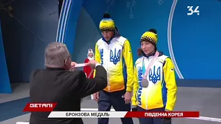 Очередная медаль Украины на Паралимпийских играх в Корее