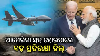 PM Modi Flies To US On Landmark Visit, Focus On Defence, Trade || KalingaTV