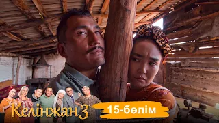 «Келінжан 3» телехикаясы. 15-бөлім (СОҢҒЫ БӨЛІМ) / «Келинжан 3». 15-серия (ПОСЛЕДНЯЯ СЕРИЯ, рус.суб)