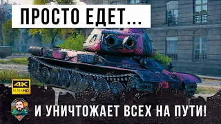 Психу дали ДВУХСВОЛКУ! Он просто едет и уничтожает все на своем пути в World of Tanks!