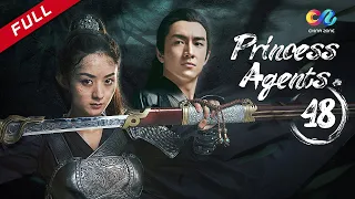 【Cambodia Dubbed】《Princess Agents》 ភាគ 48 （សម្តែង：Zhao Liying | Lin Gengxin) 楚乔传