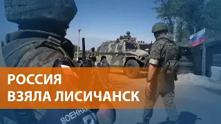 ВЫПУСК НОВОСТЕЙ: Украинские войска покинули свои позиции. Луганская область под контролем РФ