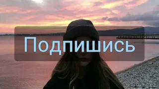 Slame-Падаем lyrics