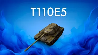 T110E5 - САМЫЙ АКТУАЛЬНЫЙ ТАНК