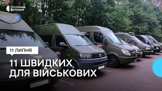 Допомога військовим – до Житомира привезли автомобілі швидкої та військову форму й амуніцію