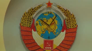 Представители саратовского обкома КПРФ провели пресс-конференцию