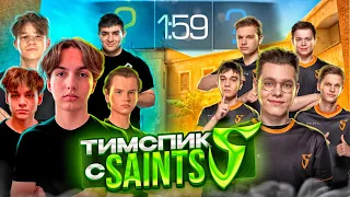 УГАРНЫЙ ТИМСПИК ПРОТИВ SAINTS | ВЕРНУЛСЯ ПОСЛЕ ИГРЫ В SN? 😱 (STANDOFF 2)