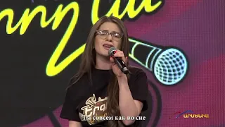 Tamara Gevorgyan/Թամարա Գևորգյան(Искала 2020)